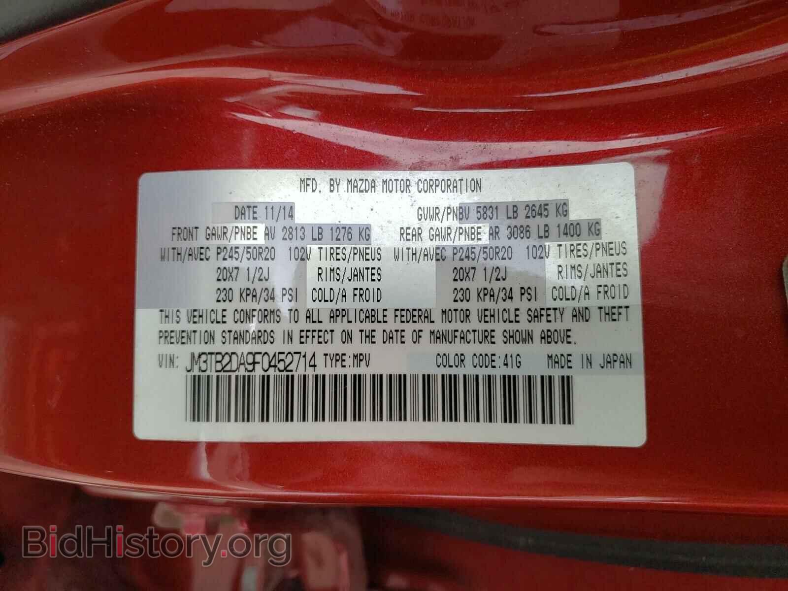 2015 MAZDA CX-9 - VIN: JM3TB2DA9F0452714 - Фото 10