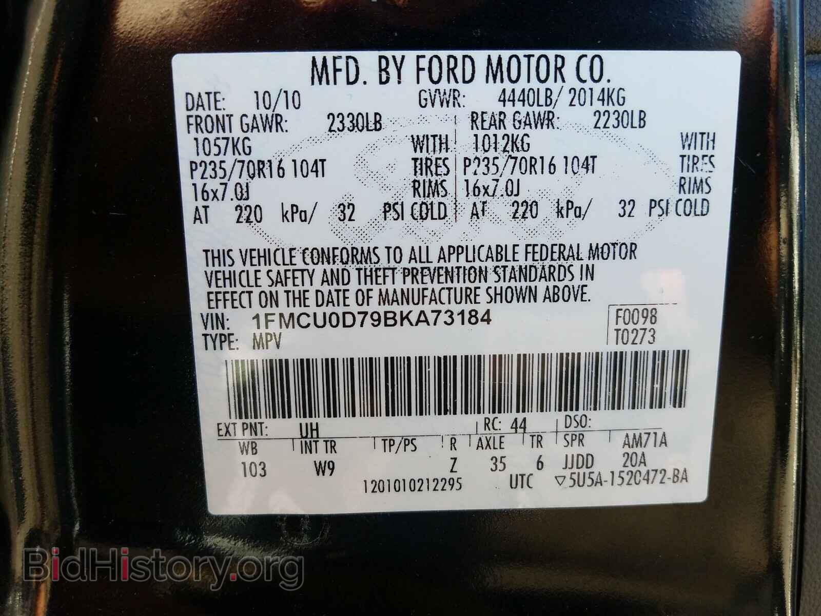 2011 FORD ESCAPE - VIN: 1FMCU0D79BKA73184 - Фото 10
