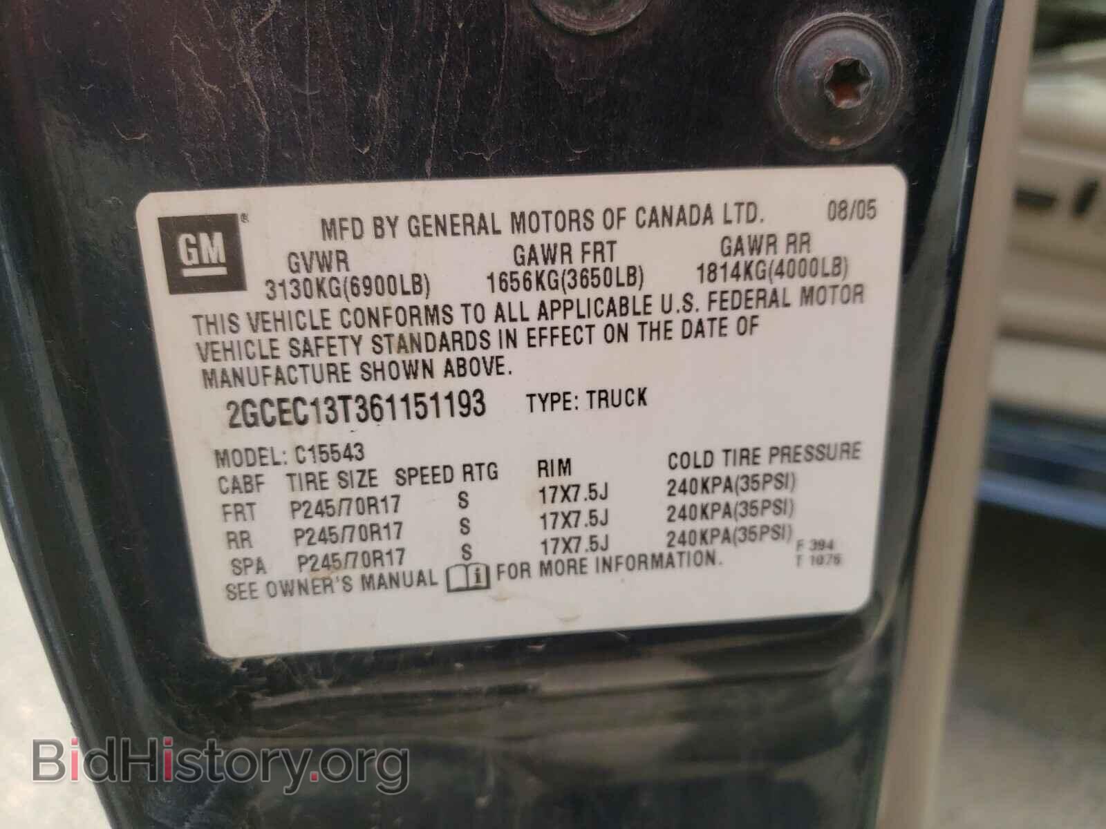 2006 CHEVROLET SILVERADO - VIN: 2GCEC13T361151193 - Фото 10