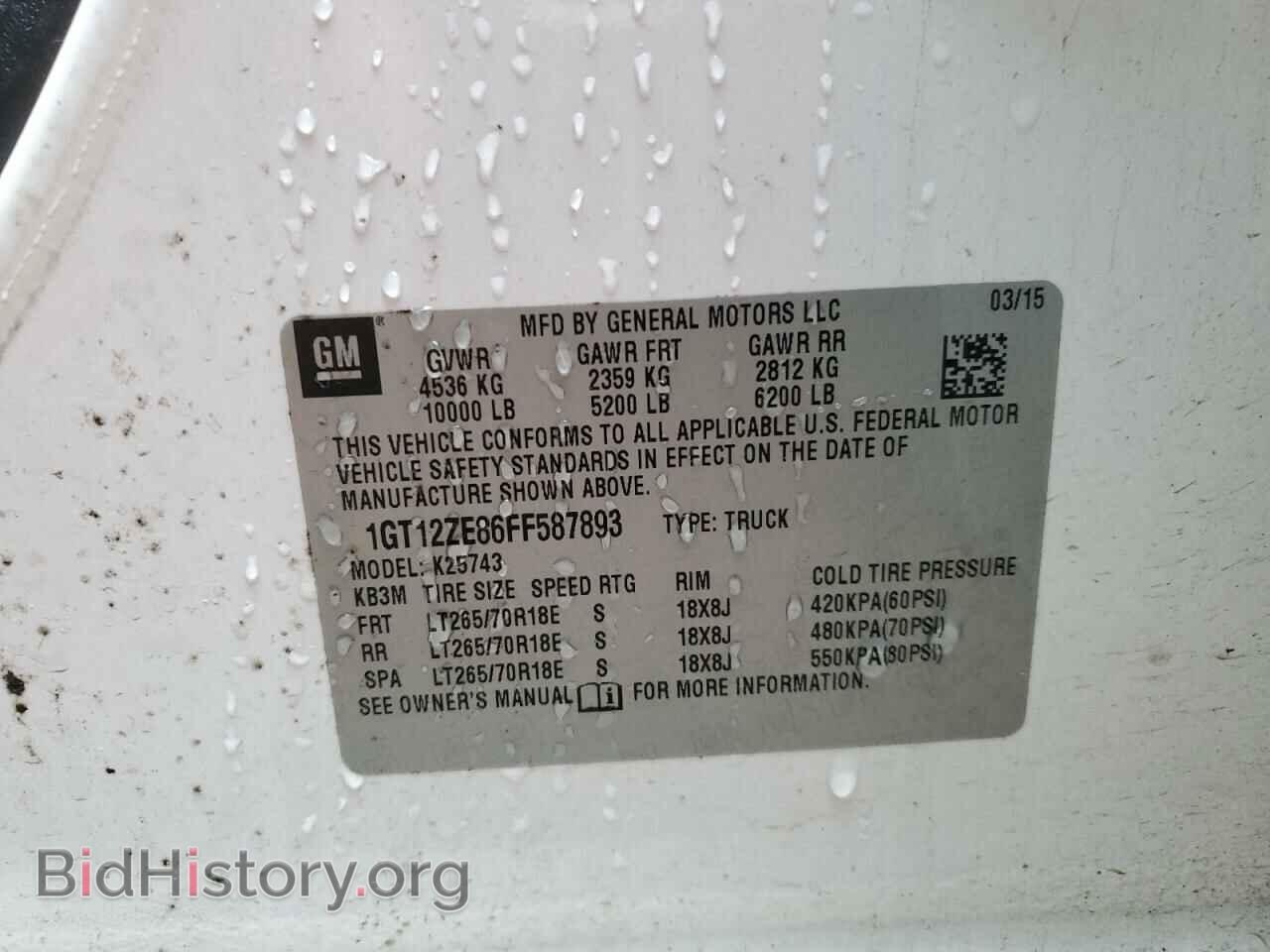 2015 GMC SIERRA - VIN: 1GT12ZE86FF587893 - Фото 13