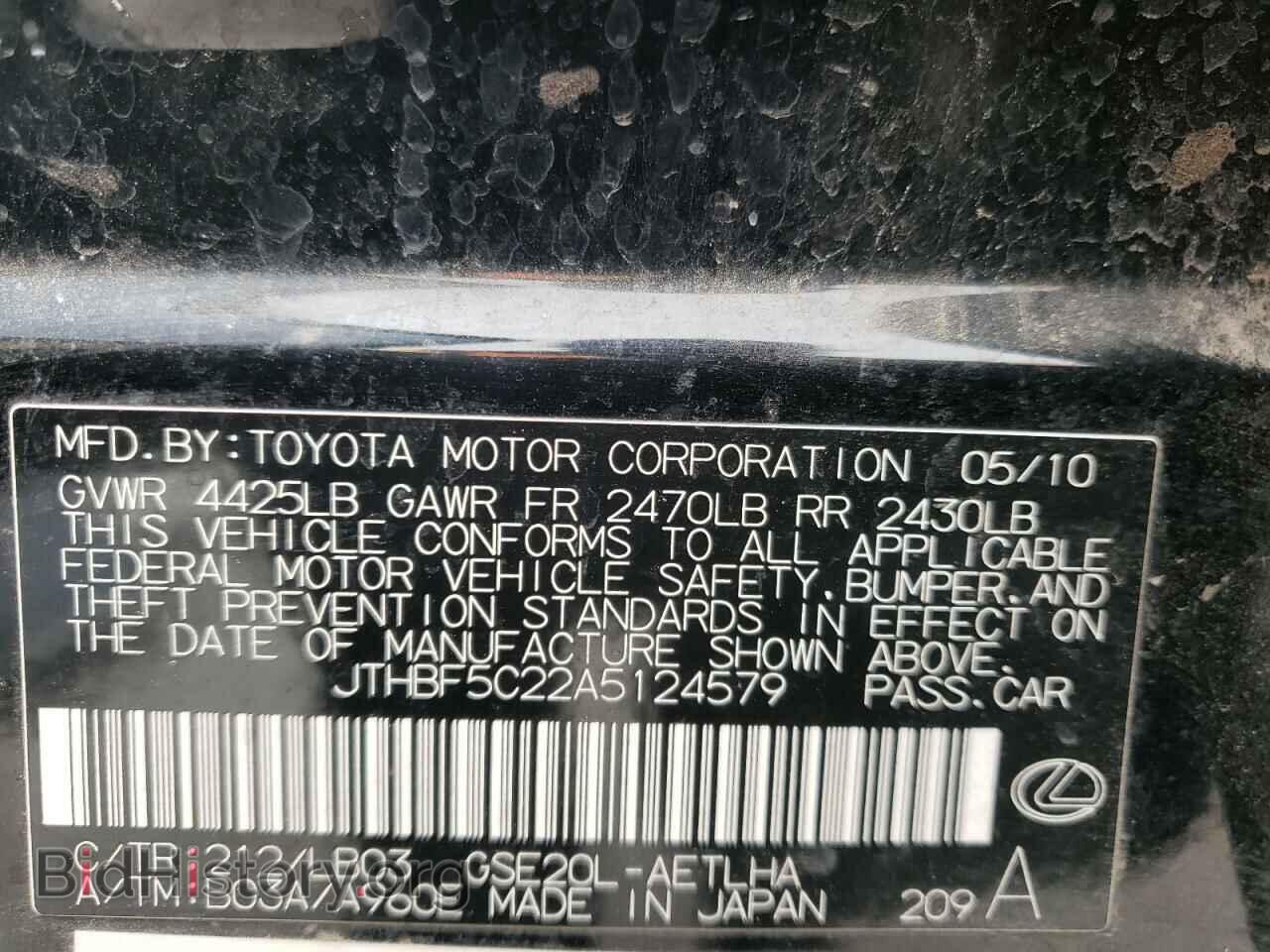 2010 LEXUS IS - VIN: JTHBF5C22A5124579 - Photo 12