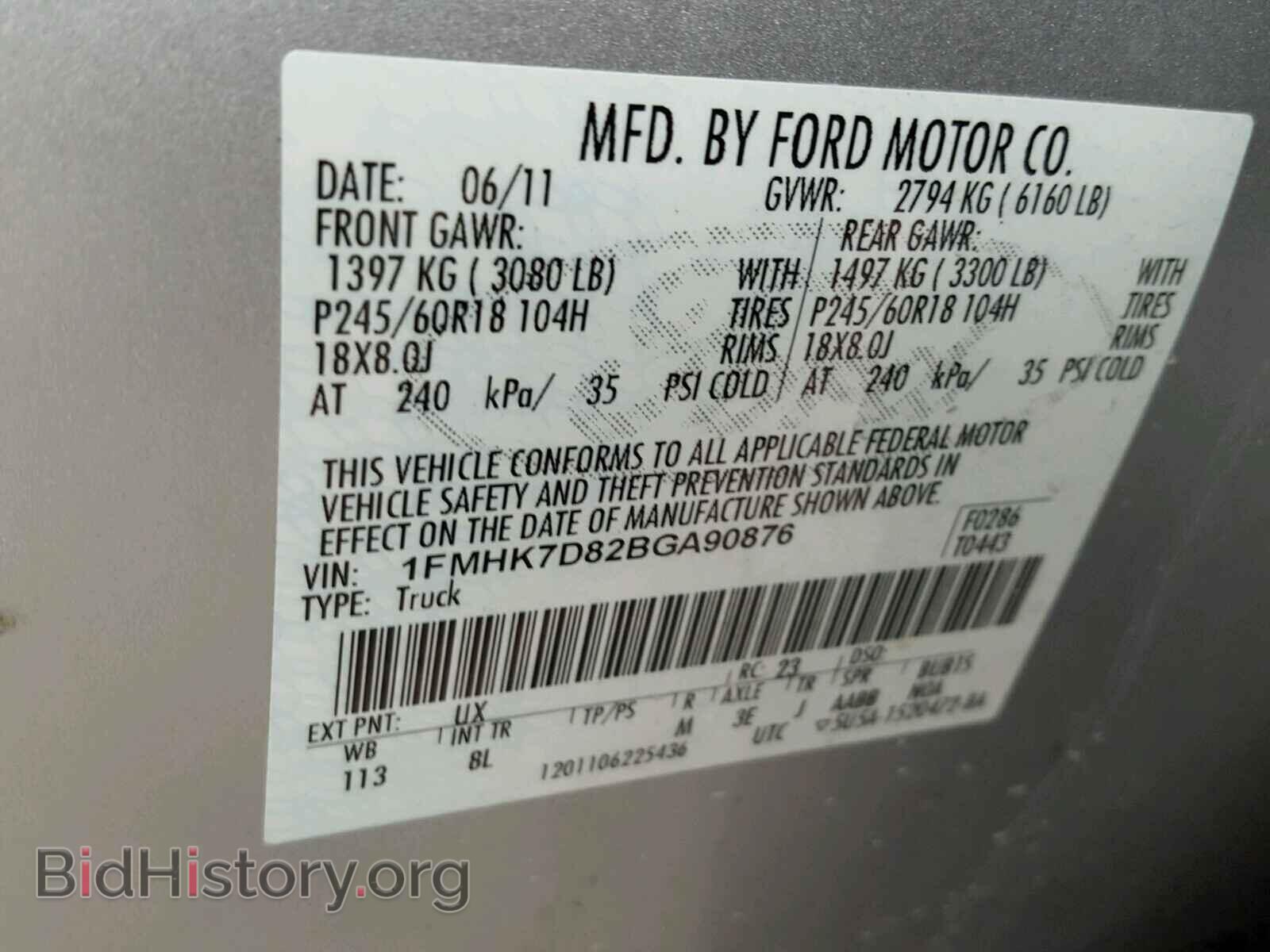 2011 FORD EXPLORER - VIN: 1FMHK7D82BGA90876 - Photo 10