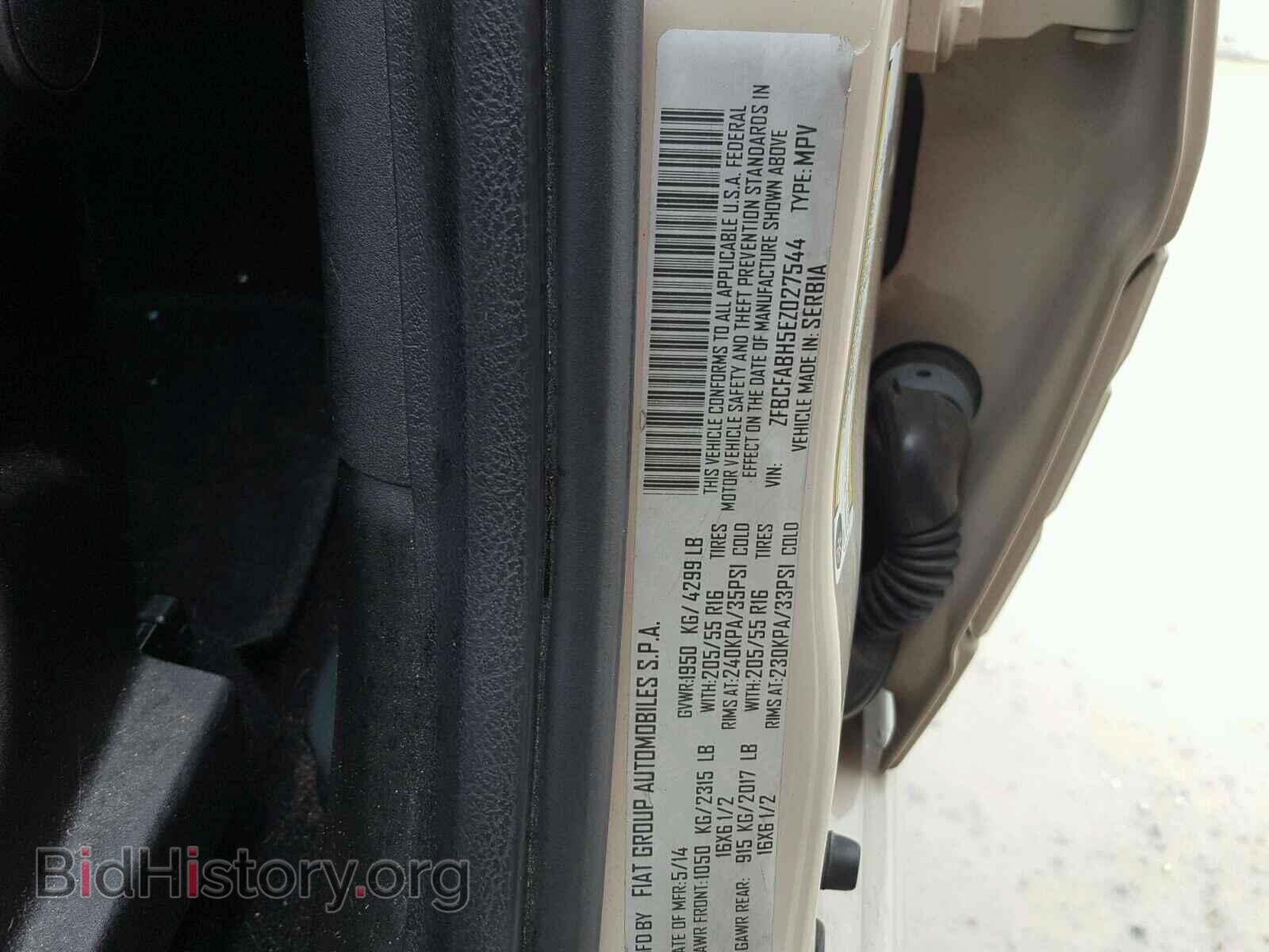 2014 FIAT 500 - VIN: ZFBCFABH5EZ027544 - Фото 10