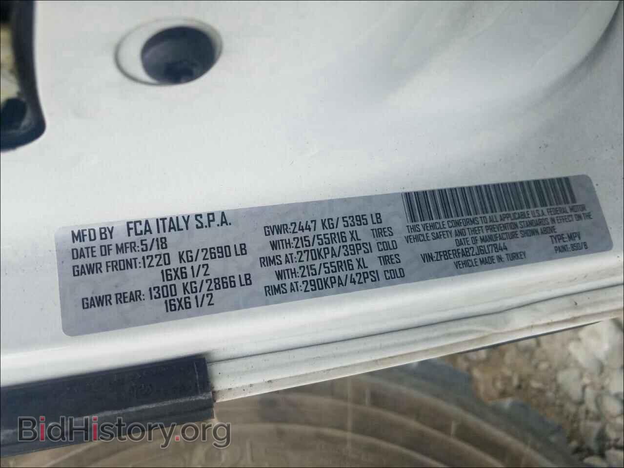 2018 RAM PROMASTER - VIN: ZFBERFAB2J6L17844 - Фото 10