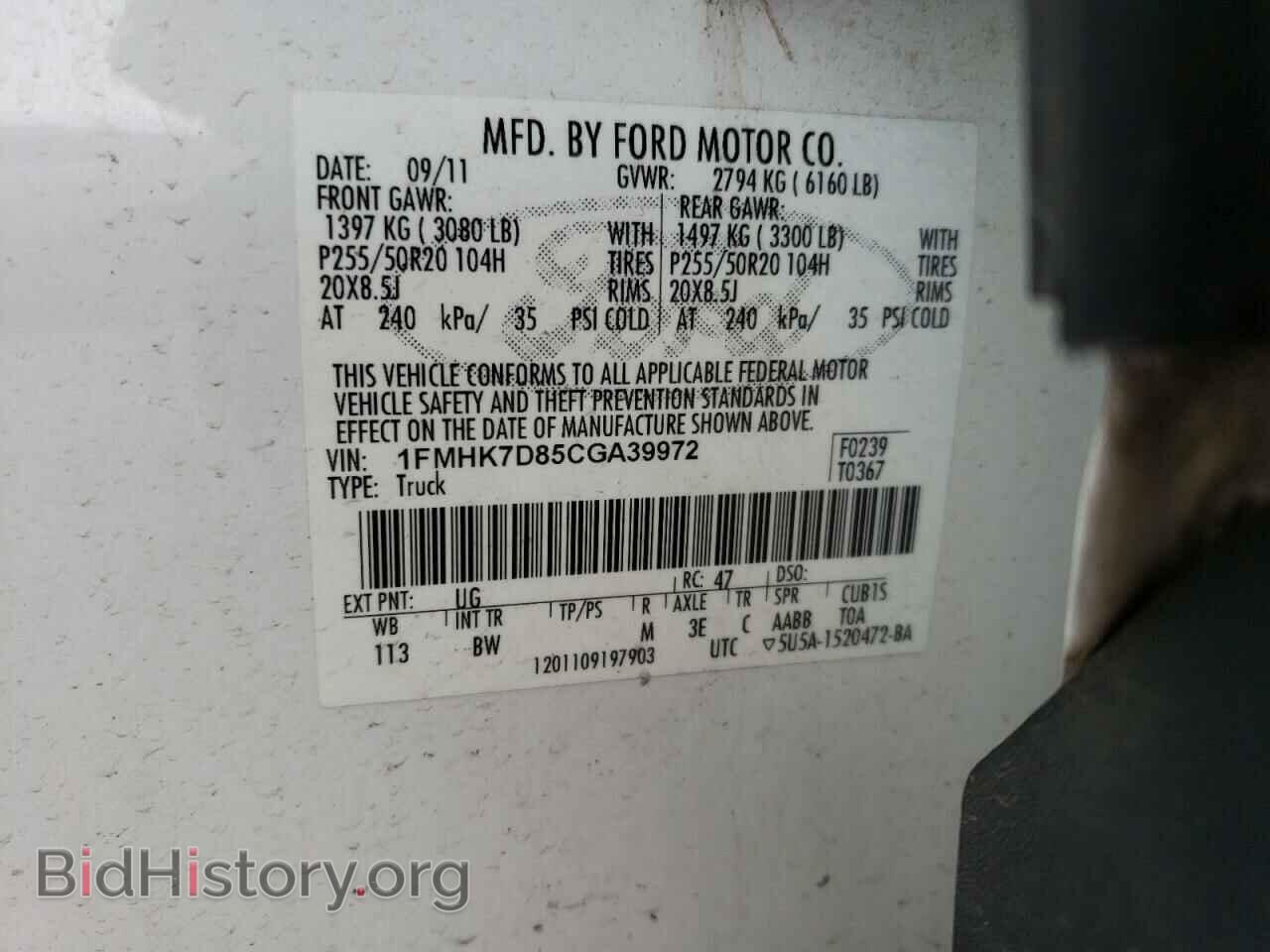2012 FORD EXPLORER - VIN: 1FMHK7D85CGA39972 - Фото 13