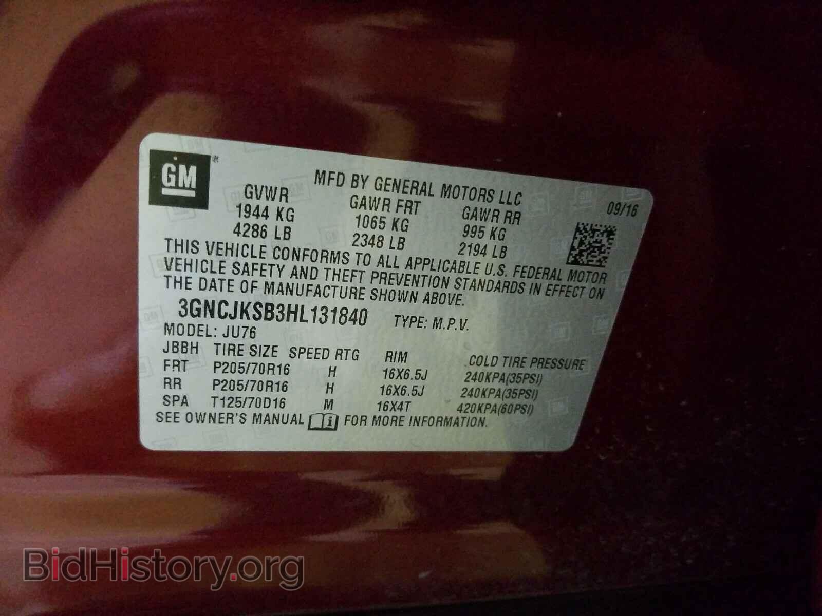 2017 CHEVROLET TRAX - VIN: 3GNCJKSB3HL131840 - Фото 10