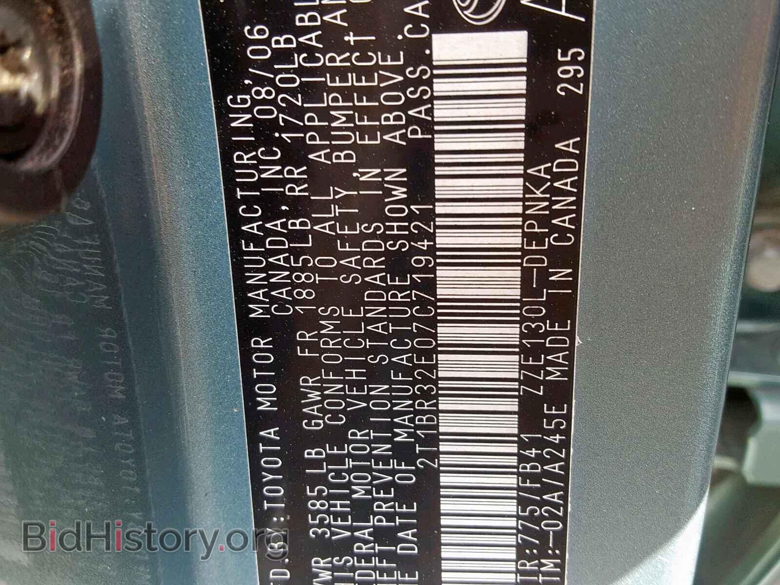 2007 TOYOTA COROLLA - VIN: 2T1BR32E07C719421 - Photo 10