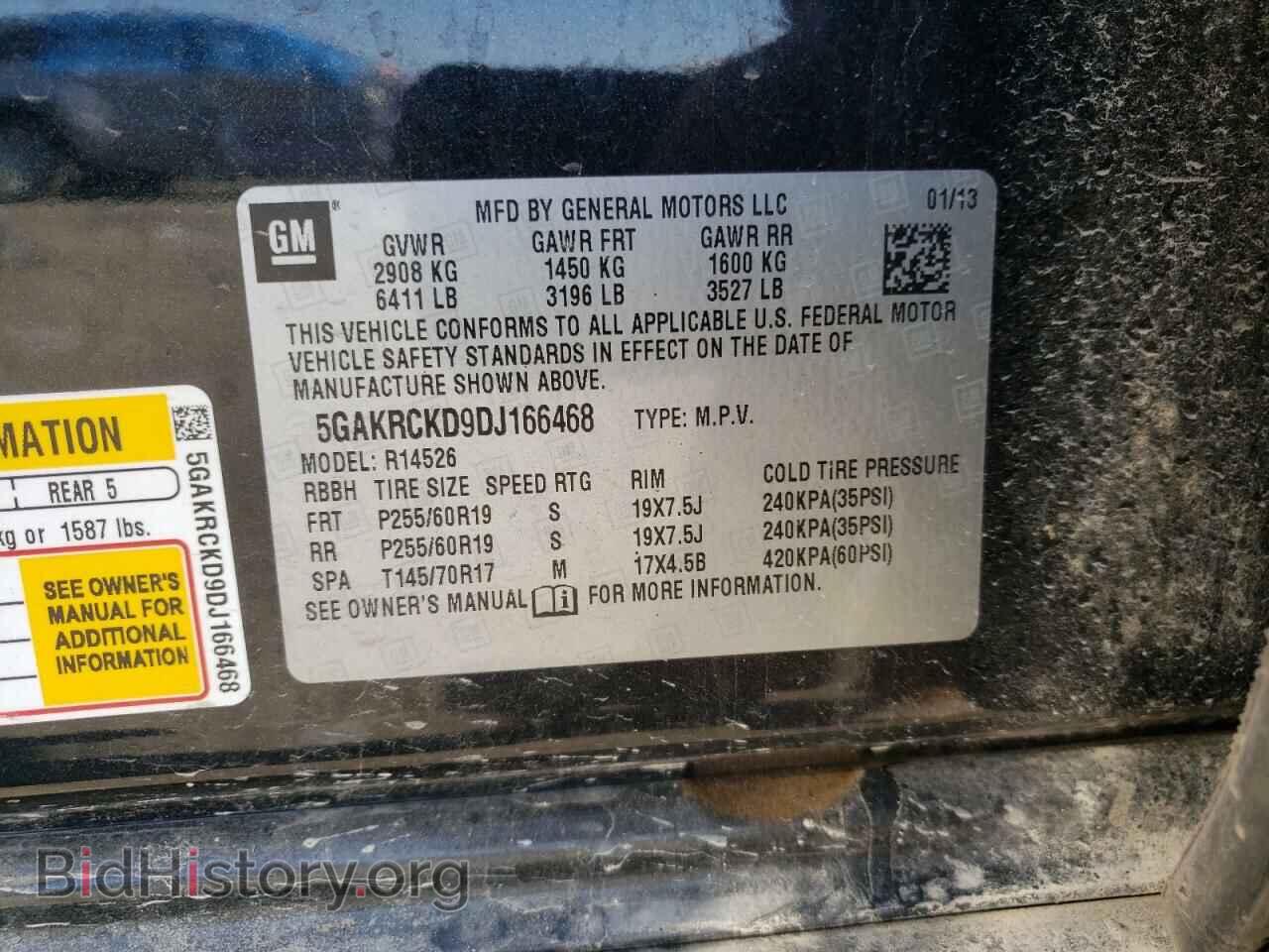 2013 BUICK ENCLAVE - VIN: 5GAKRCKD9DJ166468 - Фото 10