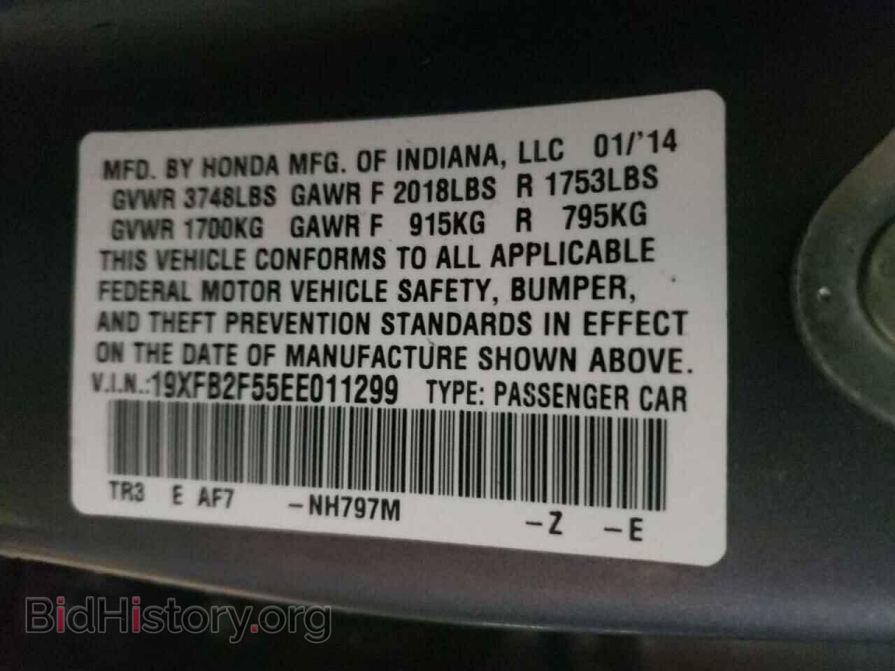 2014 HONDA CIVIC - VIN: 19XFB2F55EE011299 - Фото 10