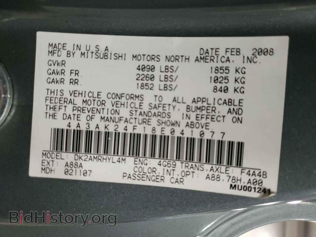 2008 MITSUBISHI ECLIPSE - VIN: 4A3AK24F18E041077 - Фото 10