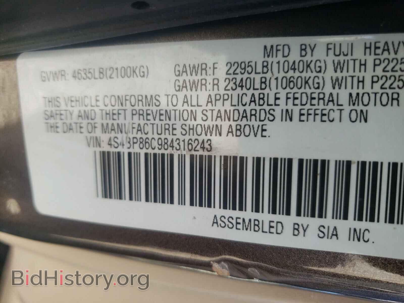 2008 SUBARU OUTBACK - VIN: 4S4BP86C984316243 - Фото 10