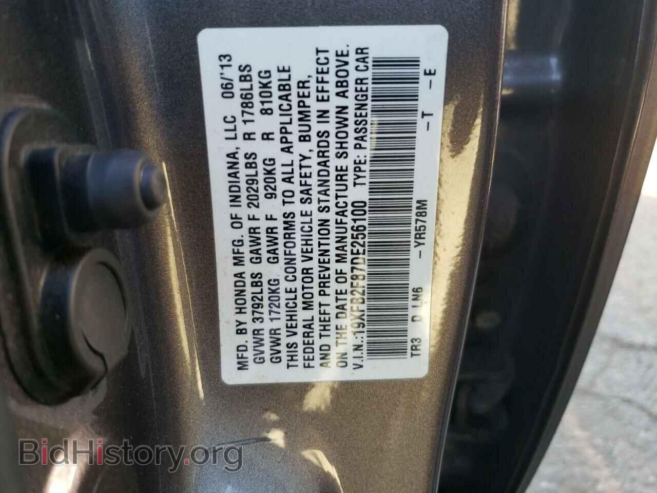 2013 HONDA CIVIC - VIN: 19XFB2F87DE256100 - Photo 12