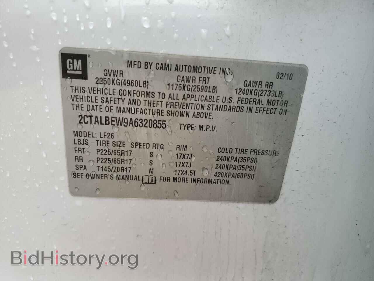 2010 GMC TERRAIN - VIN: 2CTALBEW9A6320855 - Фото 13