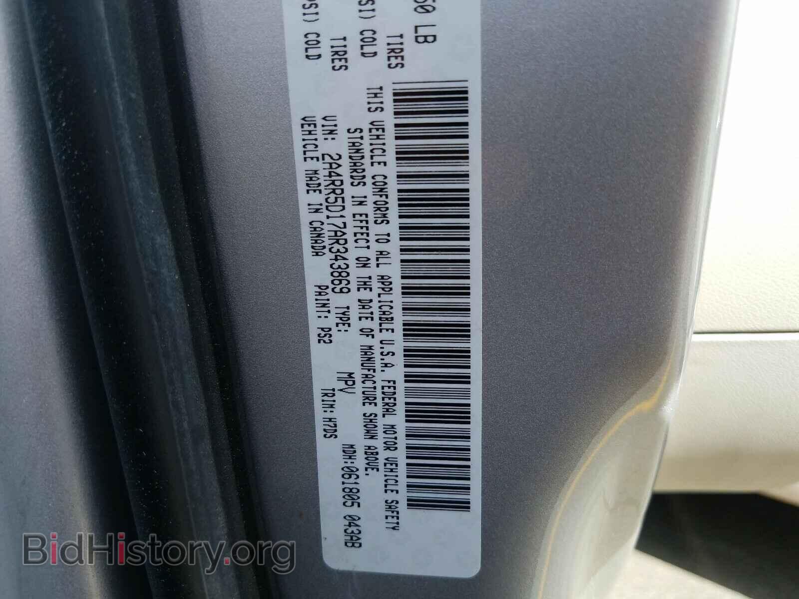 2010 CHRYSLER MINIVAN - VIN: 2A4RR5D17AR343869 - Фото 10