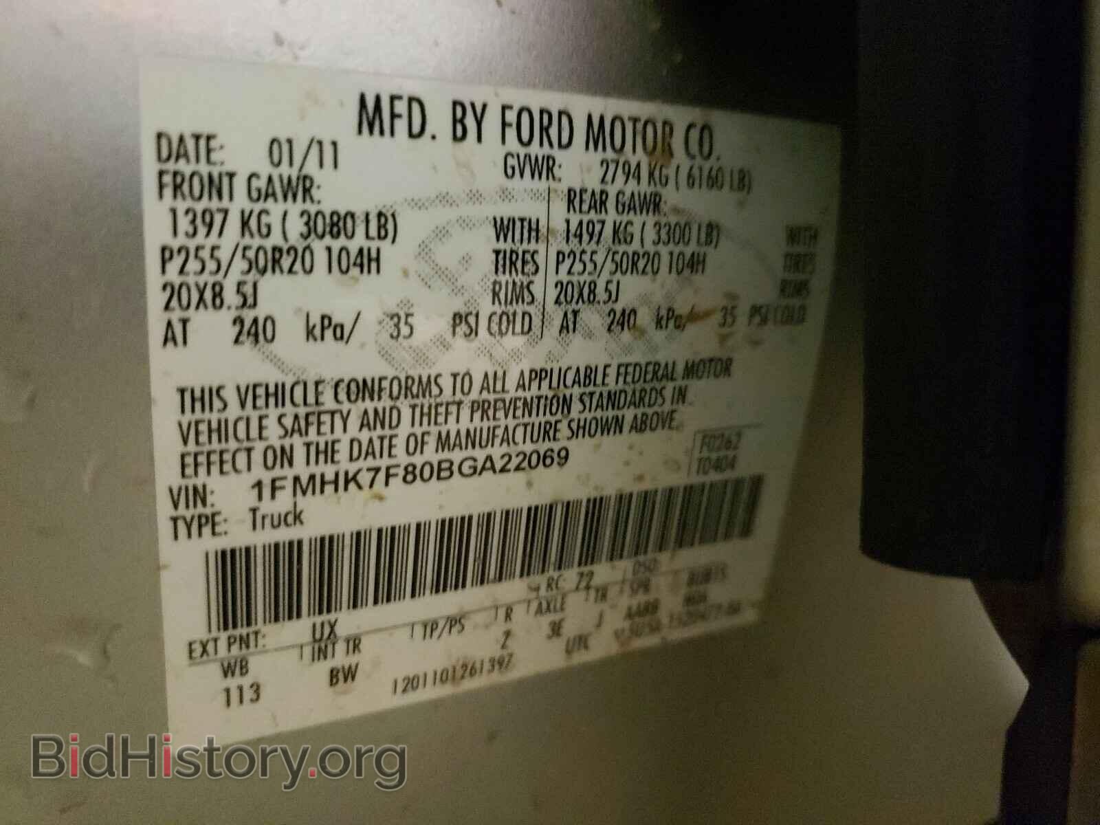 2011 FORD EXPLORER - VIN: 1FMHK7F80BGA22069 - Photo 10