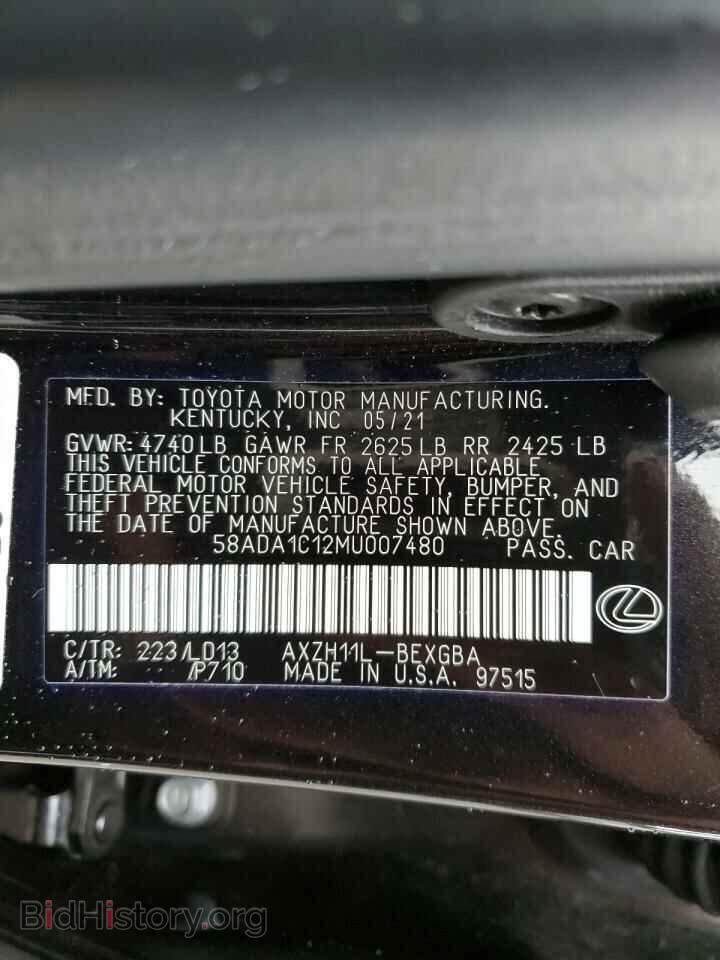 2021 LEXUS ES300 - VIN: 58ADA1C12MU007480 - Фото 12