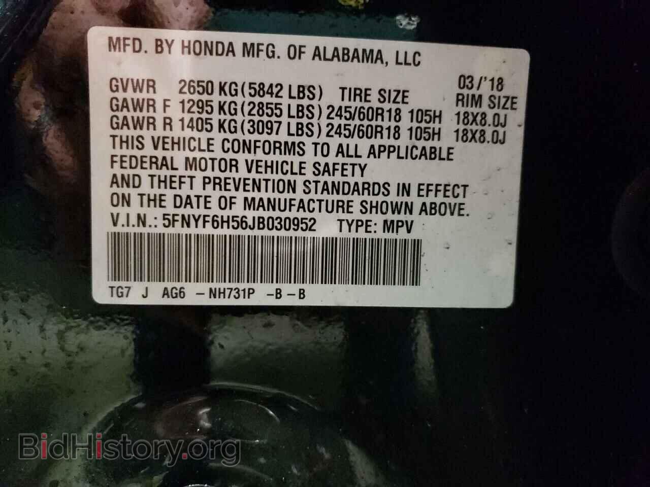 2018 HONDA PILOT - VIN: 5FNYF6H56JB030952 - Фото 13