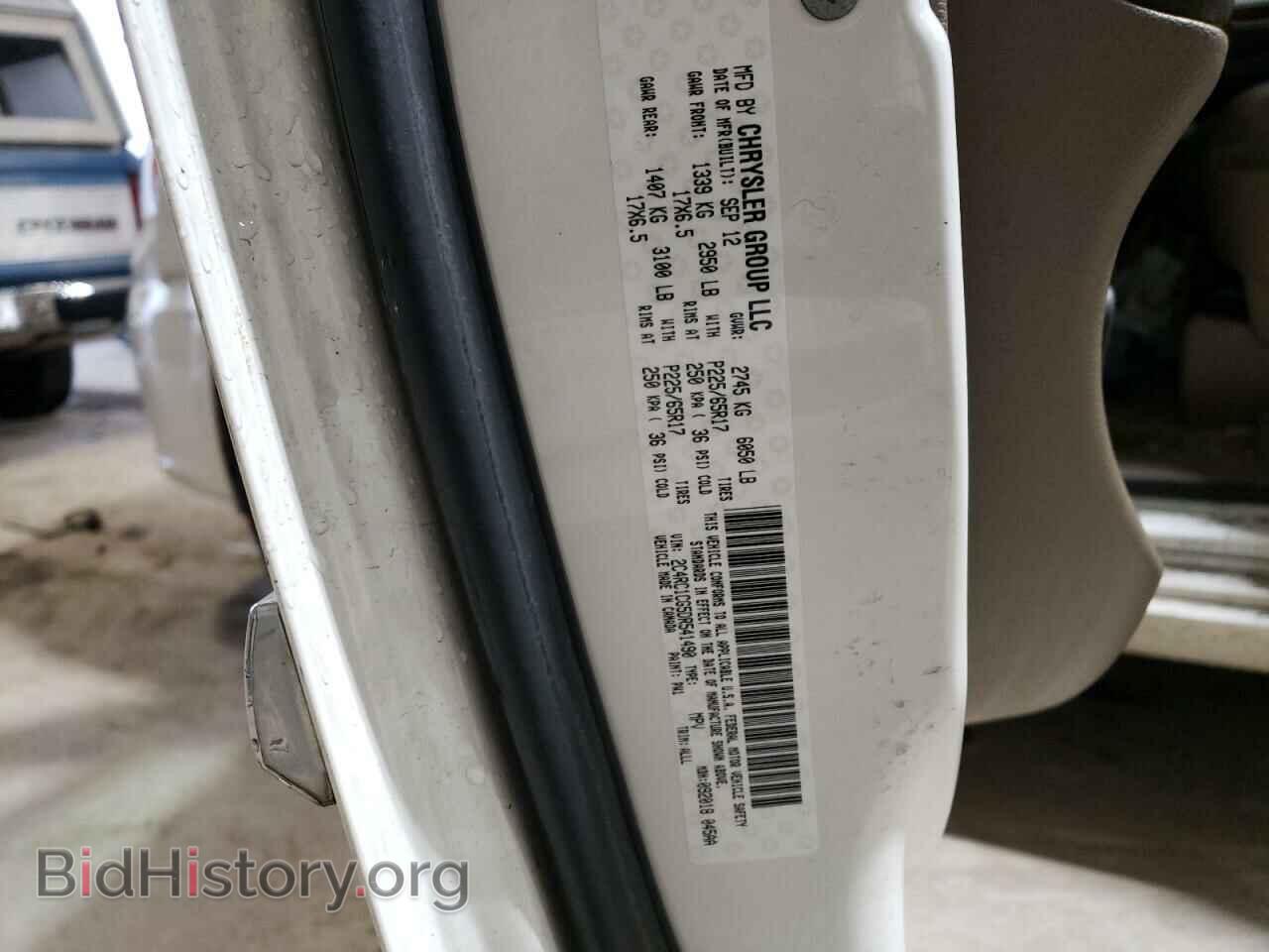 2013 CHRYSLER MINIVAN - VIN: 2C4RC1CG5DR541490 - Фото 13