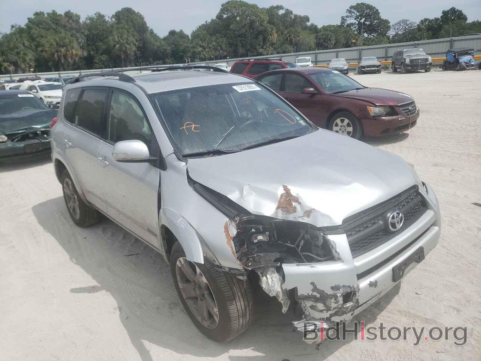 Photo JTMRF4DV4B5047444 - TOYOTA RAV4 2011