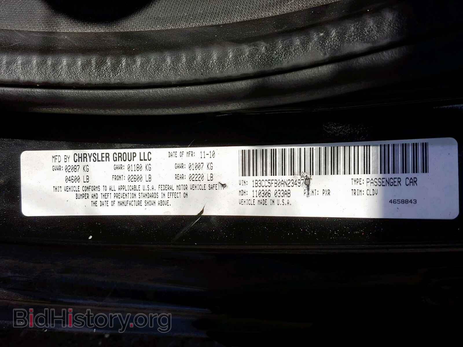 2010 DODGE AVENGER - VIN: 1B3CC5FB0AN234977 - Фото 10