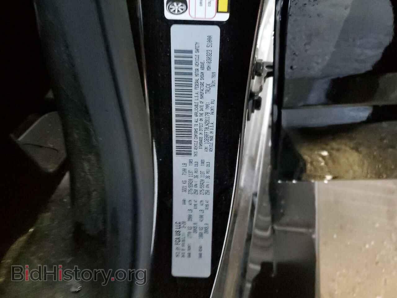 2020 RAM 1500 - VIN: 1C6SRFFT0LN291178 - Фото 12