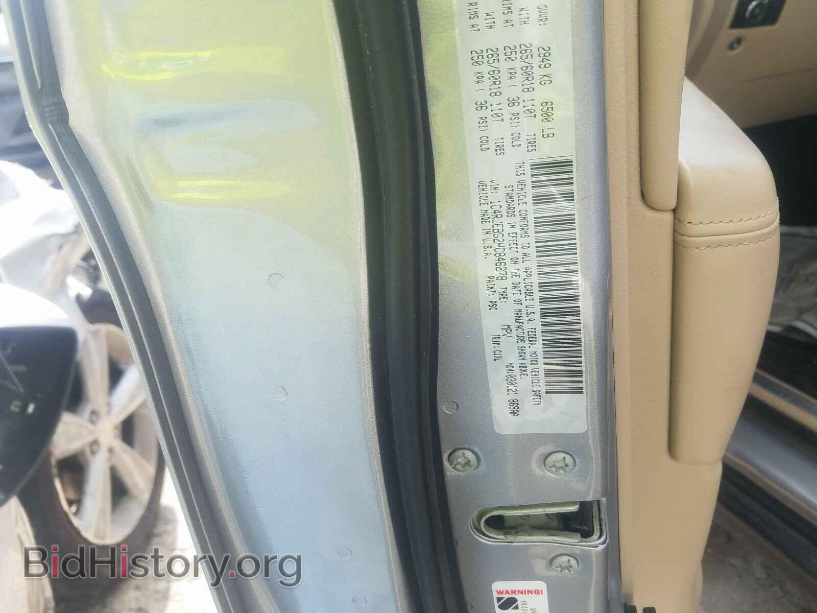 2017 JEEP CHEROKEE - VIN: 1C4RJEBG2HC846278 - Фото 10