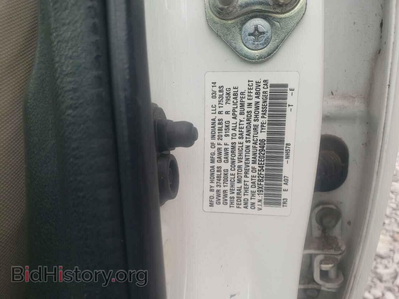 2014 HONDA CIVIC - VIN: 19XFB2F54EE029406 - Фото 12