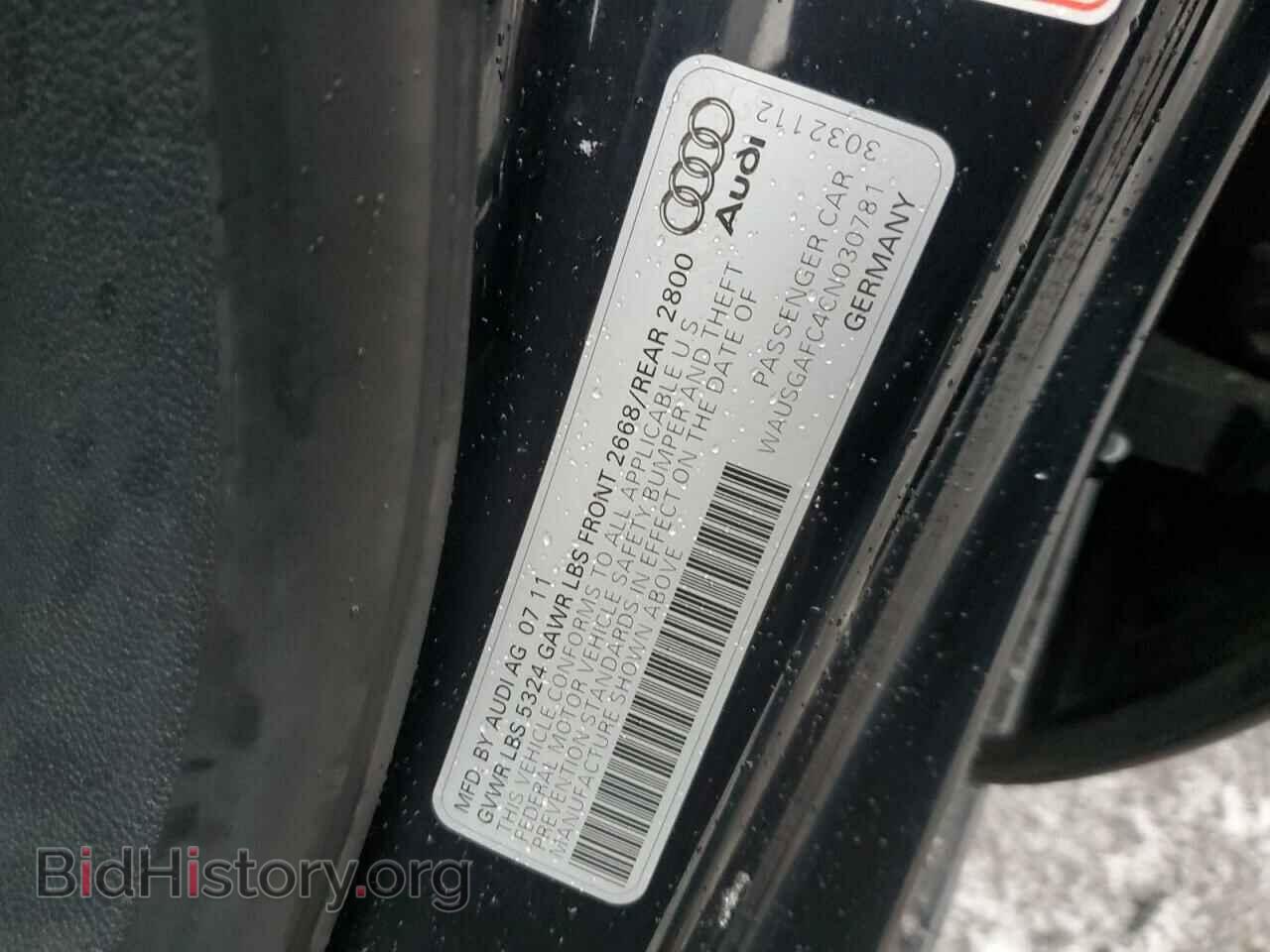2012 AUDI A7 - VIN: WAUSGAFC4CN030781 - Фото 12