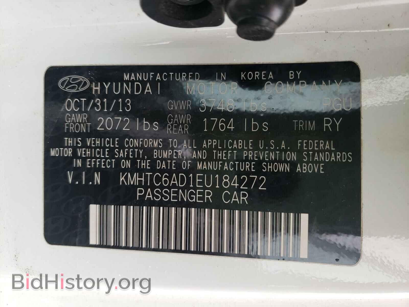 2014 HYUNDAI VELOSTER - VIN: KMHTC6AD1EU184272 - Фото 10