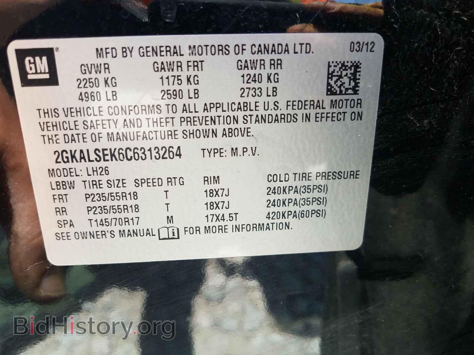 2012 GMC TERRAIN - VIN: 2GKALSEK6C6313264 - Photo 10
