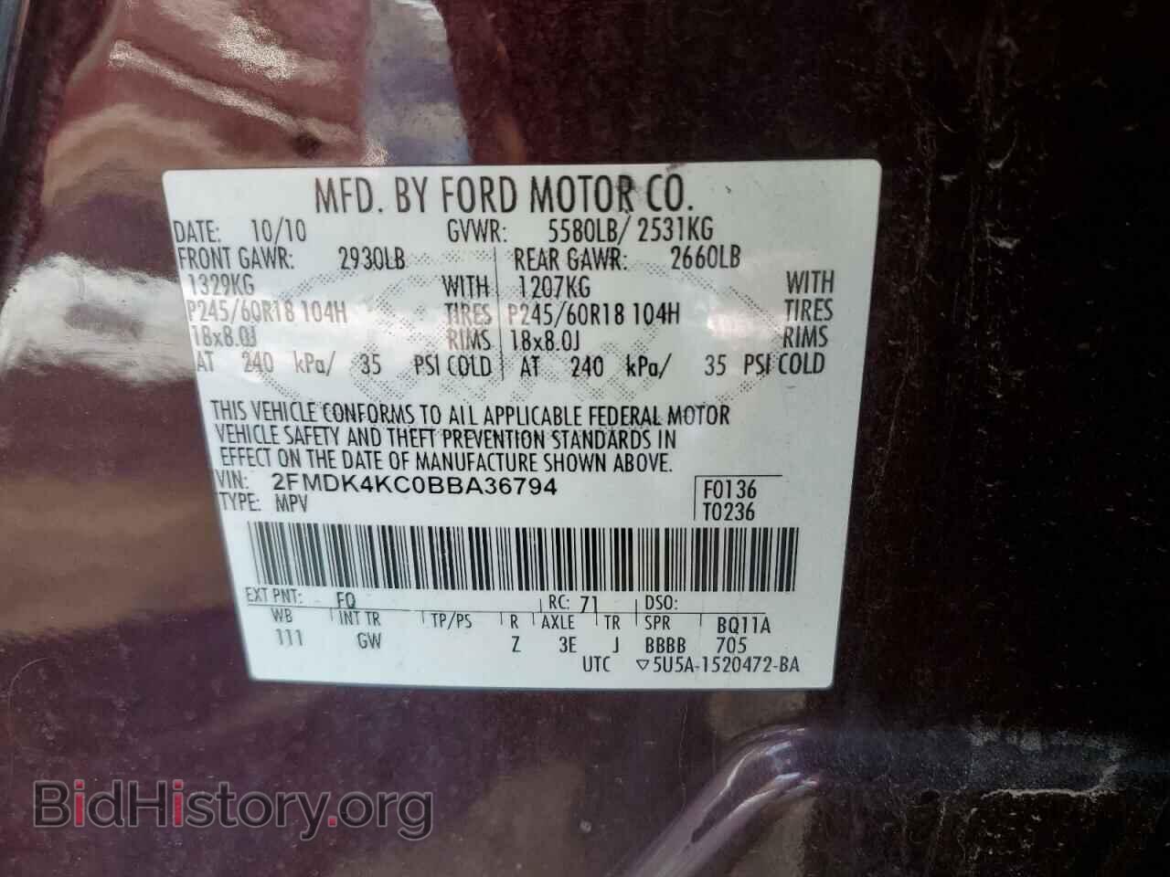 2011 FORD EDGE - VIN: 2FMDK4KC0BBA36794 - Фото 13