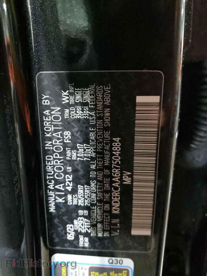 2024 KIA SELTOS - VIN: KNDERCAA6R7504884 - Фото 12