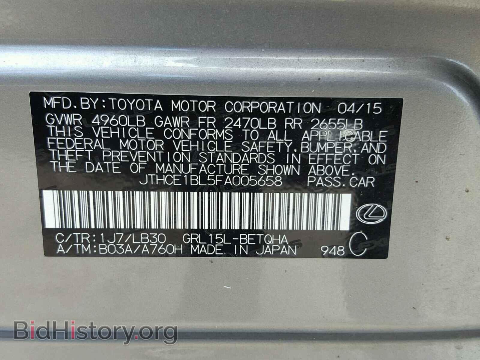 2015 LEXUS GS350 - VIN: JTHCE1BL5FA005658 - Фото 10
