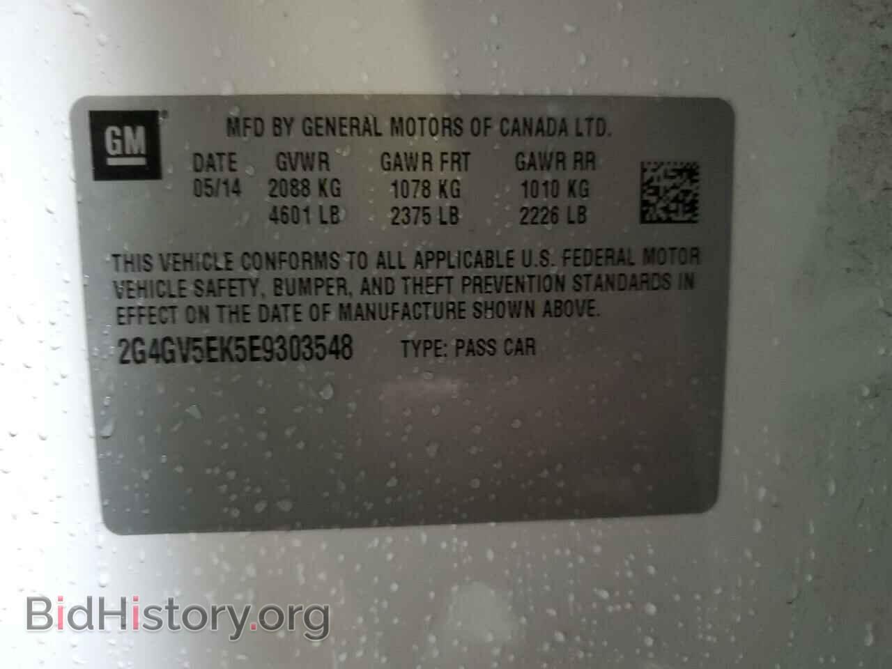 2014 BUICK REGAL - VIN: 2G4GV5EK5E9303548 - Фото 13