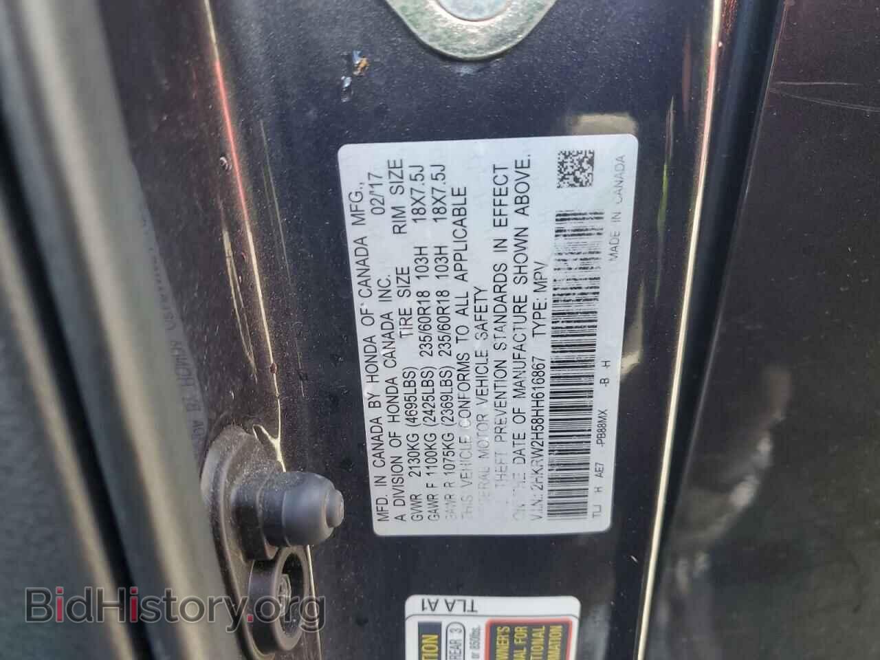 2017 HONDA CRV - VIN: 2HKRW2H58HH616867 - Фото 13