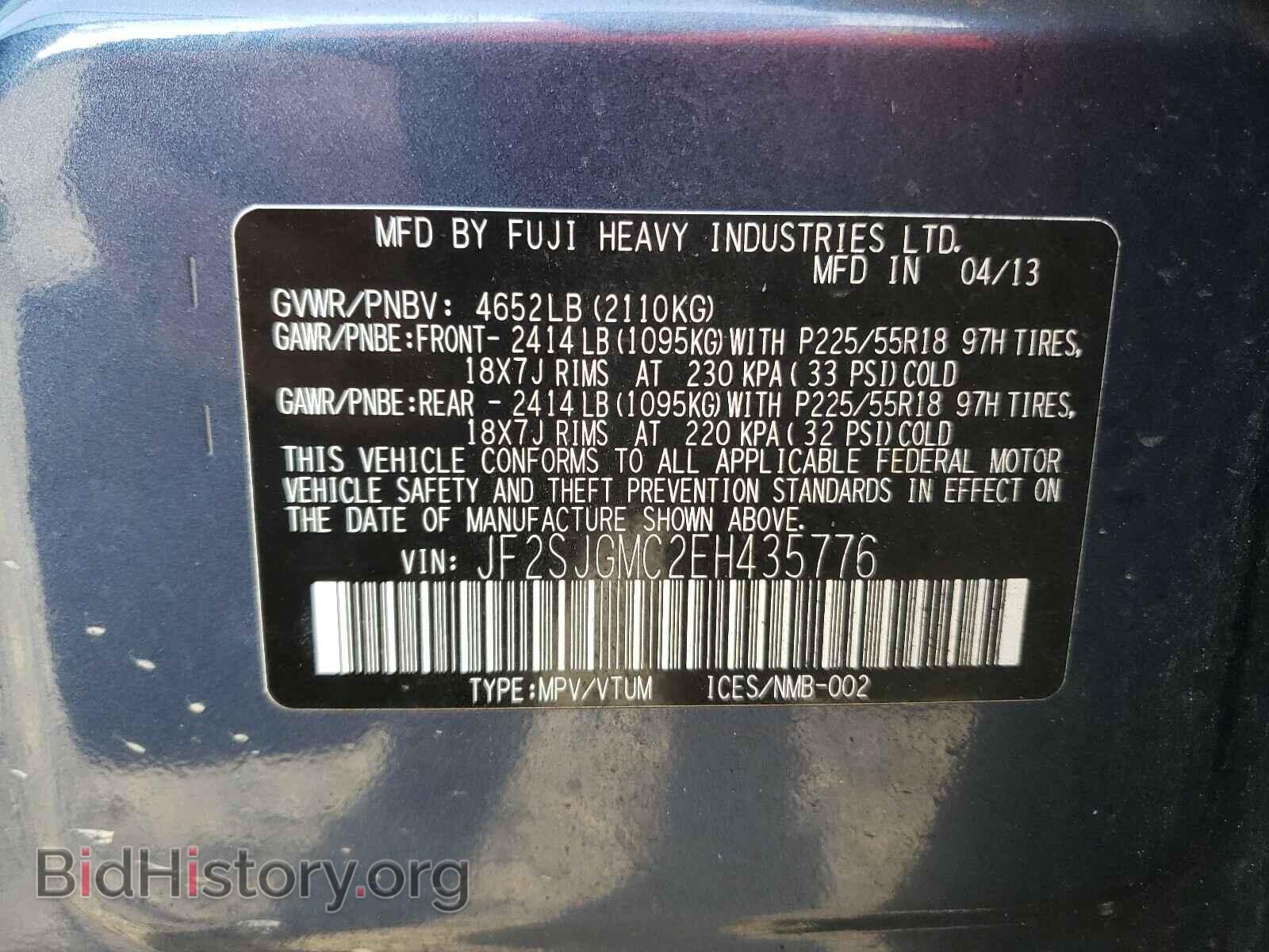 2014 SUBARU FORESTER - VIN: JF2SJGMC2EH435776 - Фото 10