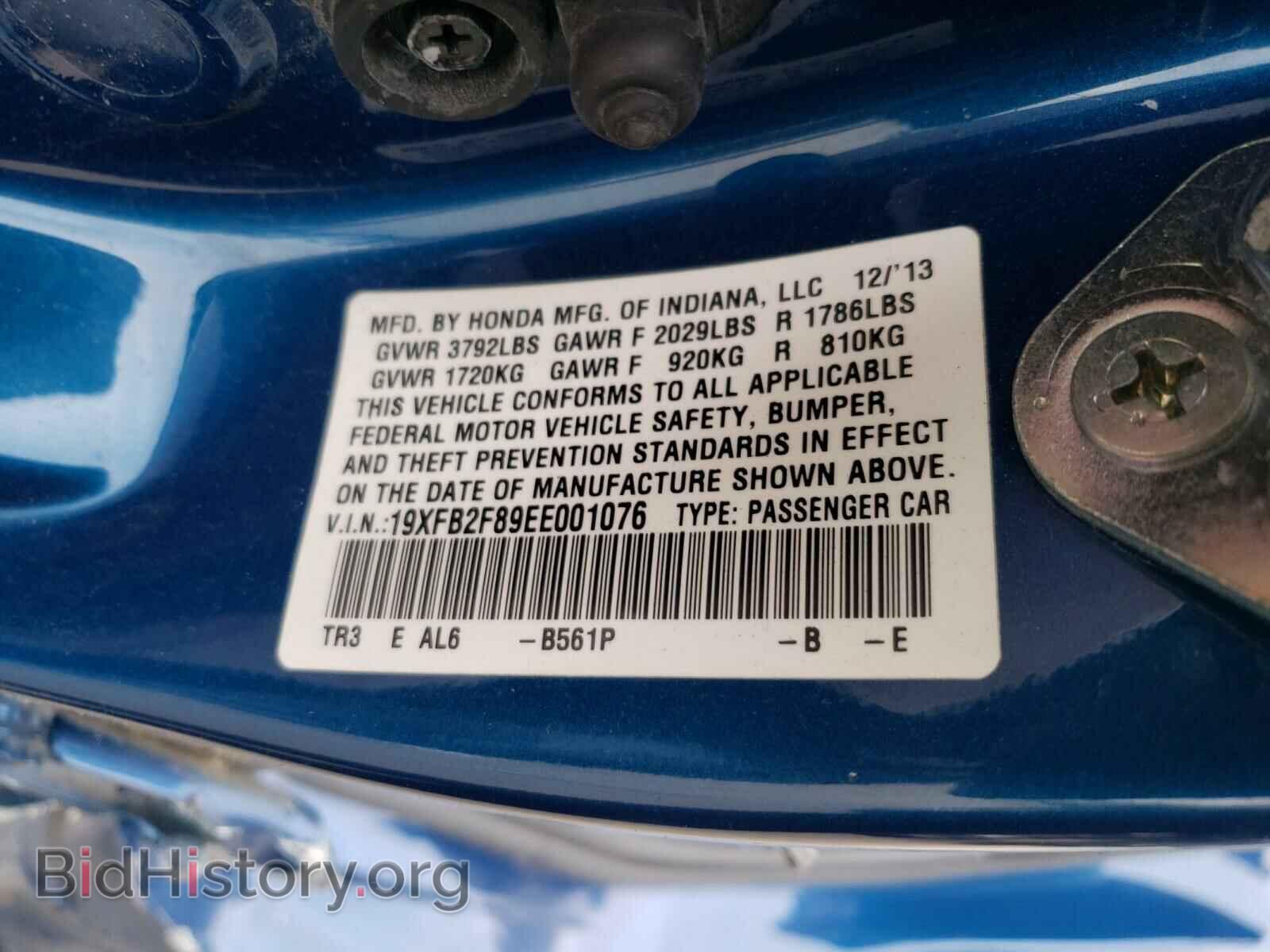 2014 HONDA CIVIC - VIN: 19XFB2F89EE001076 - Photo 10