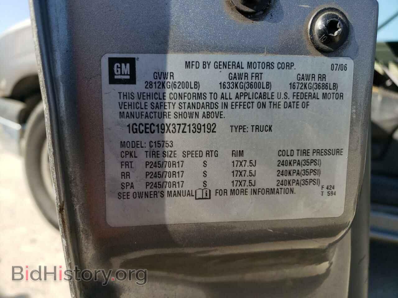 2007 CHEVROLET SILVERADO - VIN: 1GCEC19X37Z139192 - Фото 10