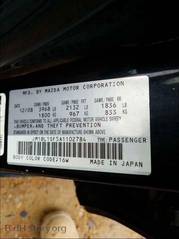 2010 MAZDA 3 - VIN: JM1BL1SF5A1102784 - Фото 10