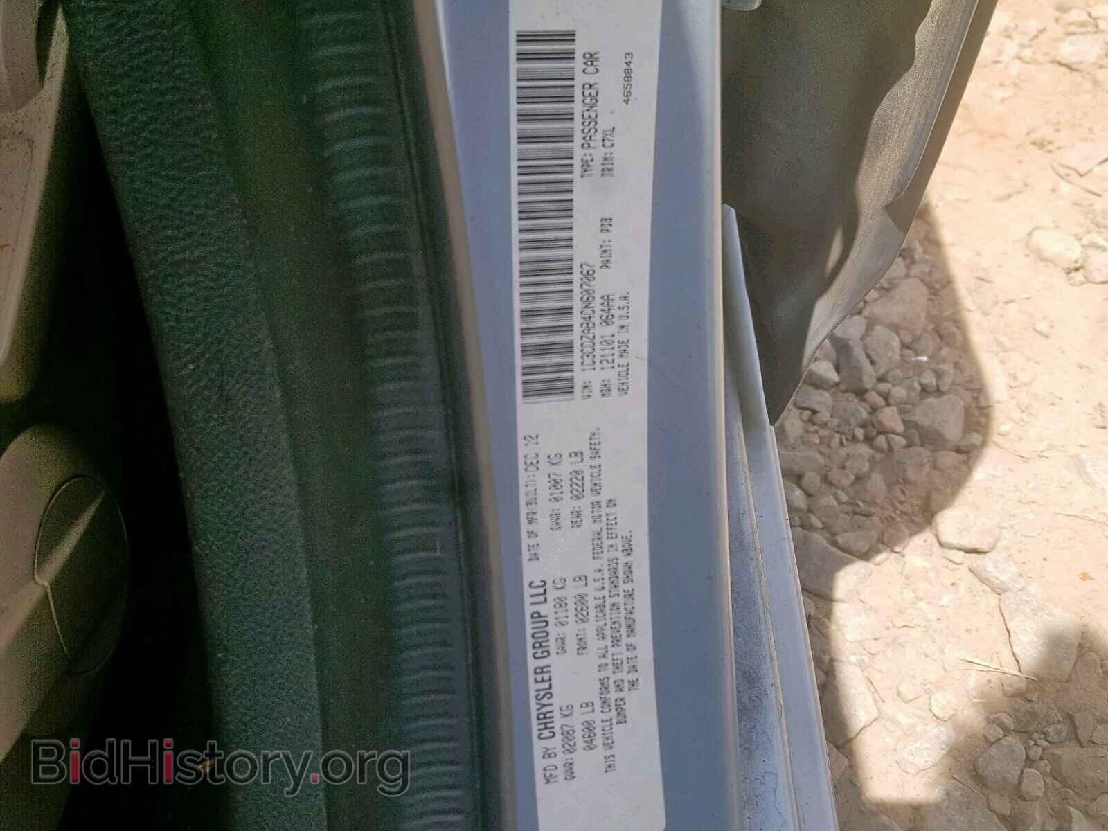2013 DODGE AVENGER - VIN: 1C3CDZAB4DN607067 - Фото 10