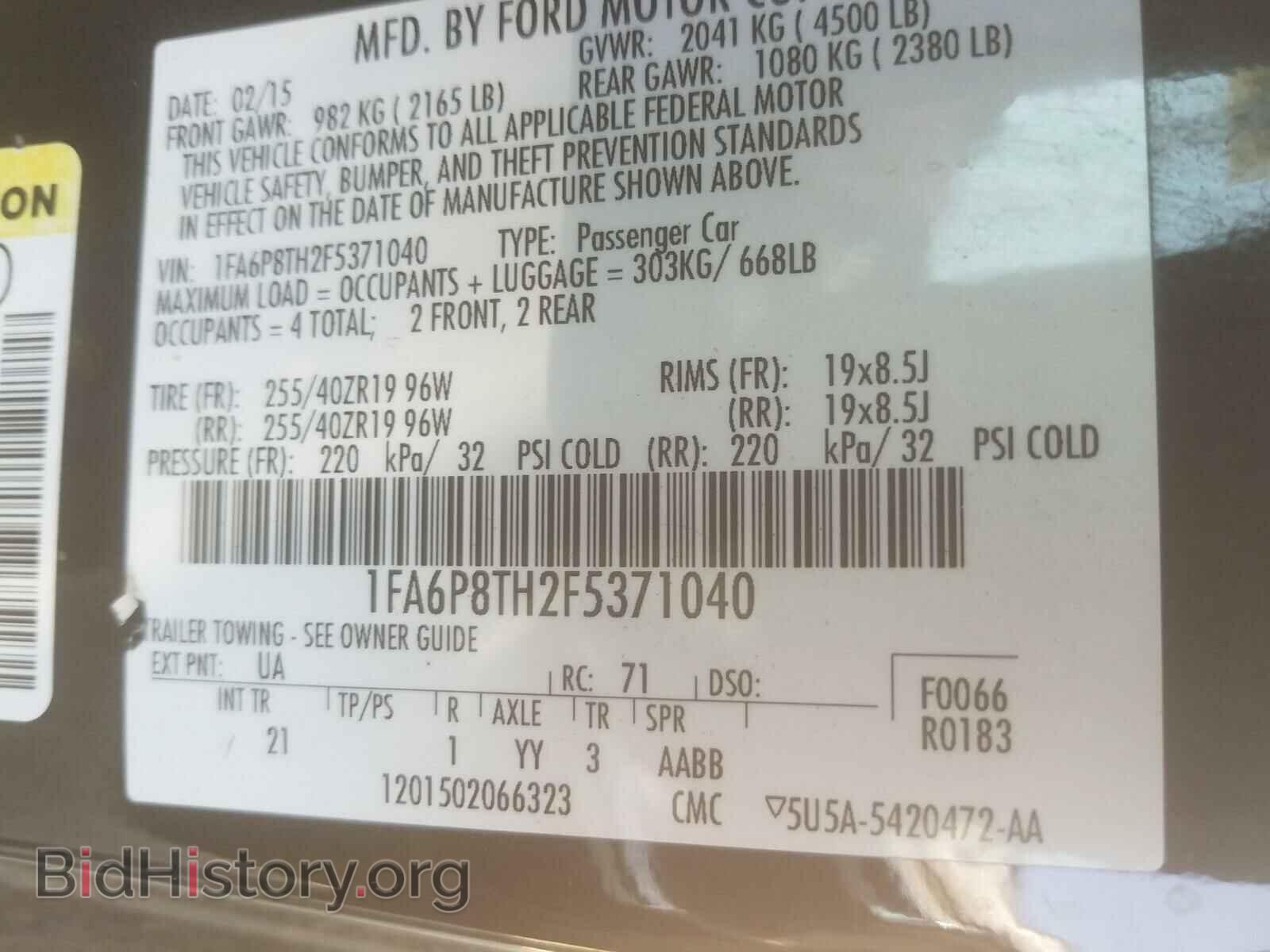 2015 FORD MUSTANG - VIN: 1FA6P8TH2F5371040 - Фото 10