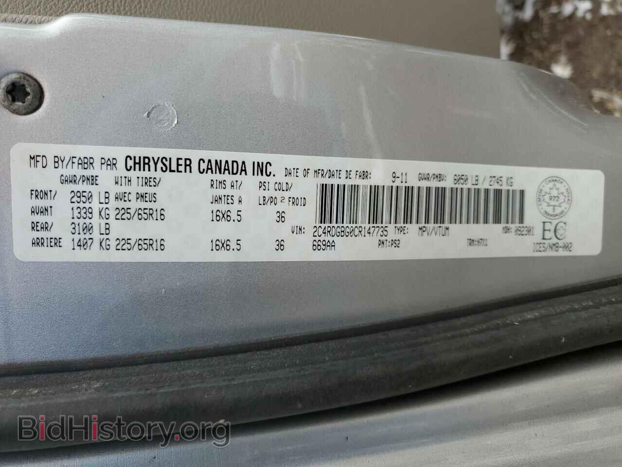 2012 DODGE CARAVAN - VIN: 2C4RDGBG0CR147735 - Фото 13