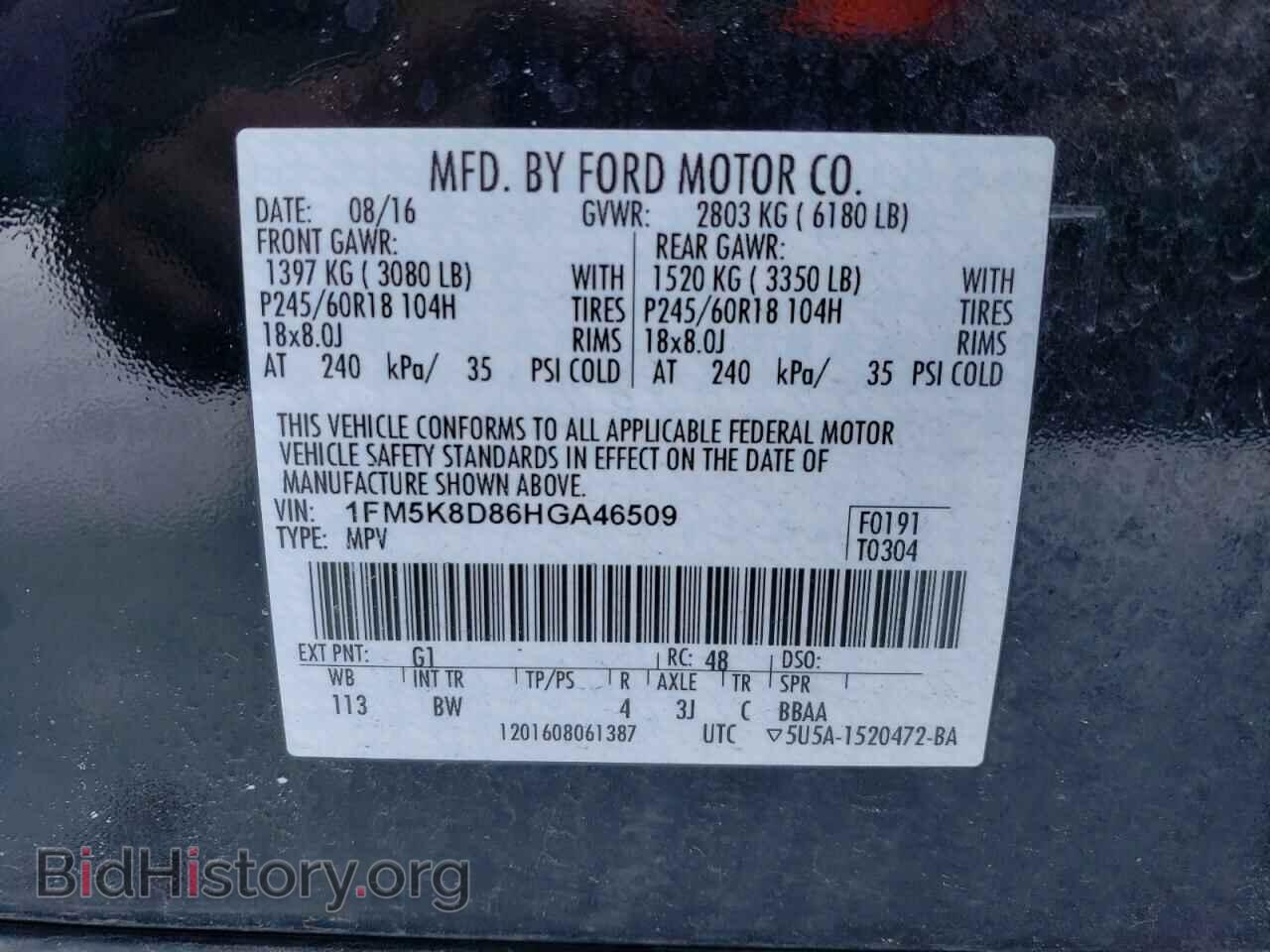 2017 FORD EXPLORER - VIN: 1FM5K8D86HGA46509 - Photo 13
