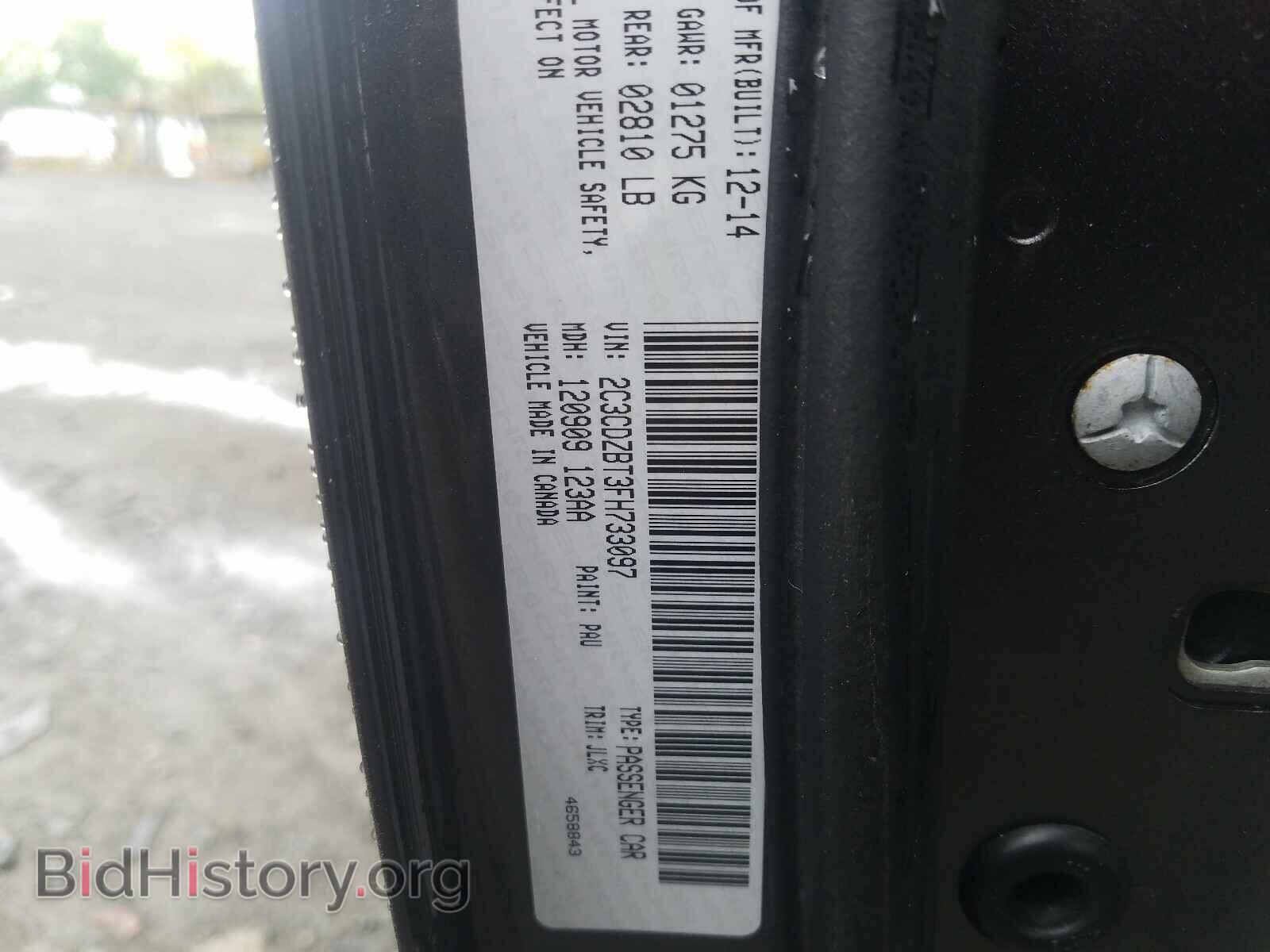2015 DODGE CHALLENGER - VIN: 2C3CDZBT3FH733097 - Фото 10