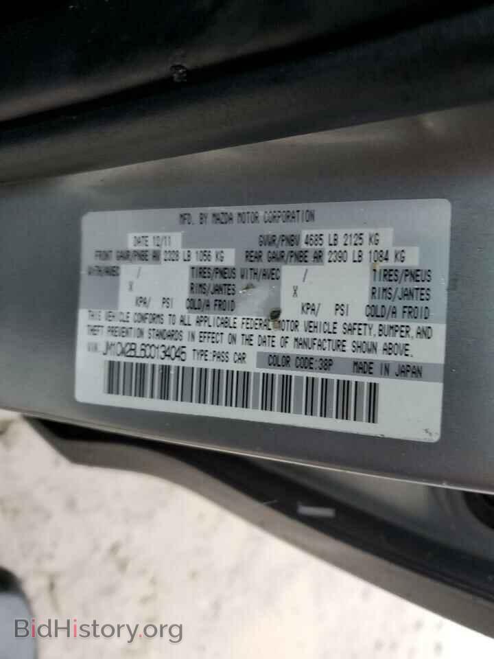 2012 MAZDA 5 - VIN: JM1CW2BL6C0134045 - Photo 14