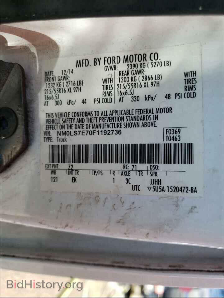 2015 FORD TRANSIT CO - VIN: NM0LS7E70F1192736 - Фото 10