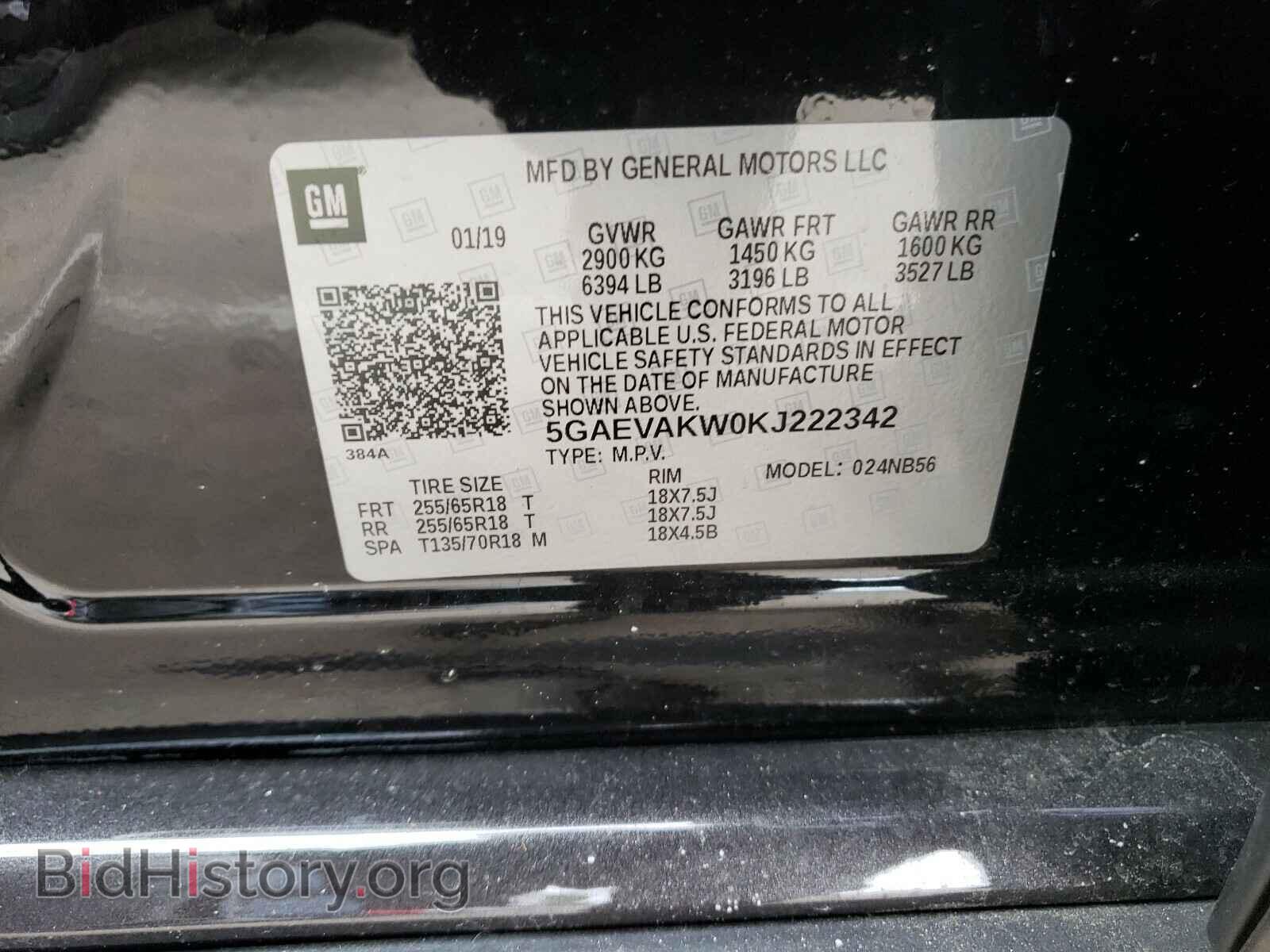 2019 BUICK ENCLAVE - VIN: 5GAEVAKW0KJ222342 - Фото 10
