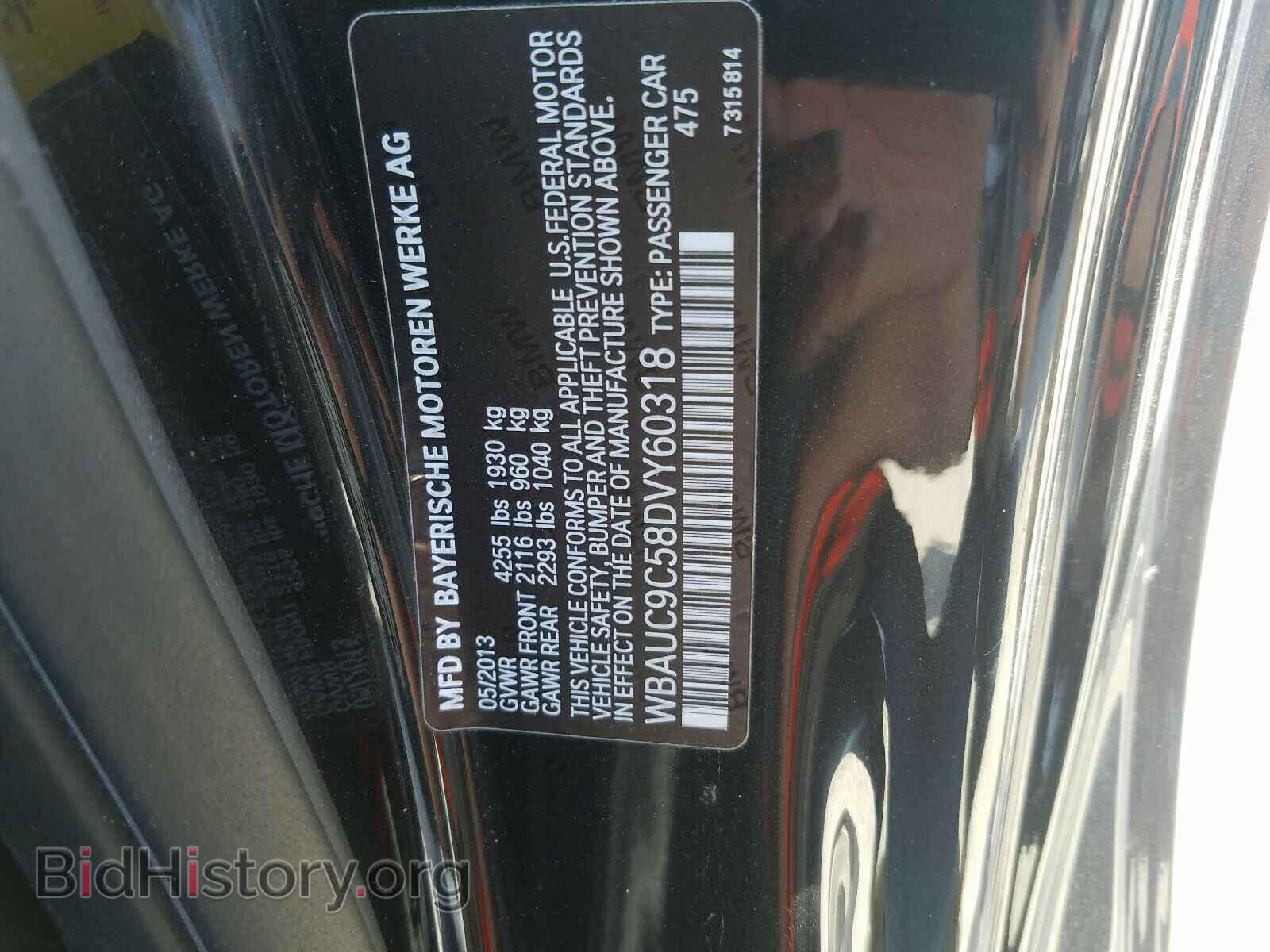 2013 BMW 1 SERIES - VIN: WBAUC9C58DVY60318 - Фото 10