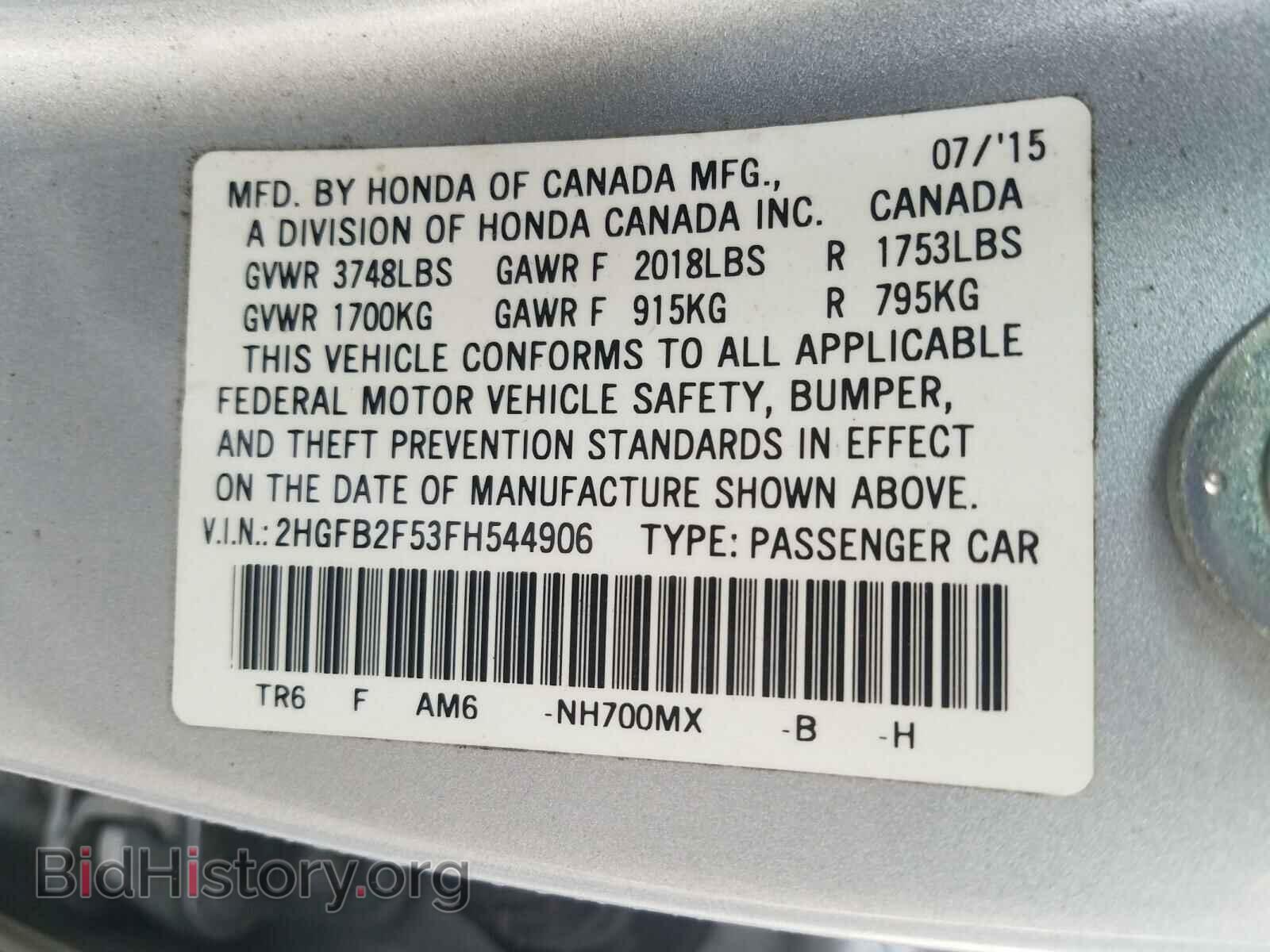 2015 HONDA CIVIC - VIN: 2HGFB2F53FH544906 - Photo 10