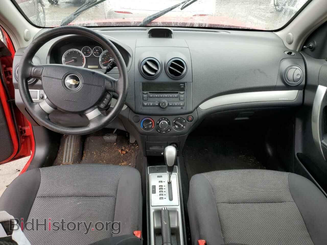 2009 CHEVROLET AVEO - VIN: KL1TD56E19B400398 - Фото 8